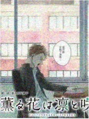 极限挑战·巅峰